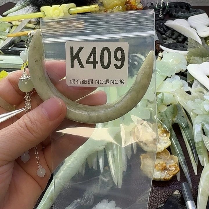 桂***香蛇纹石玉合金发饰