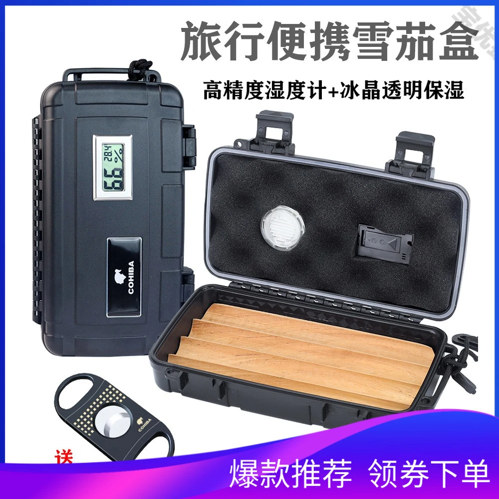 雪松实木内衬雪茄盒便携雪茄剪刀打火机雪茄托保湿盒雪茄工具套装