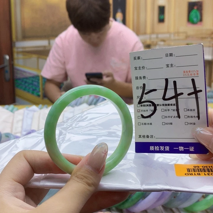 未镶嵌手镯翡翠0009……