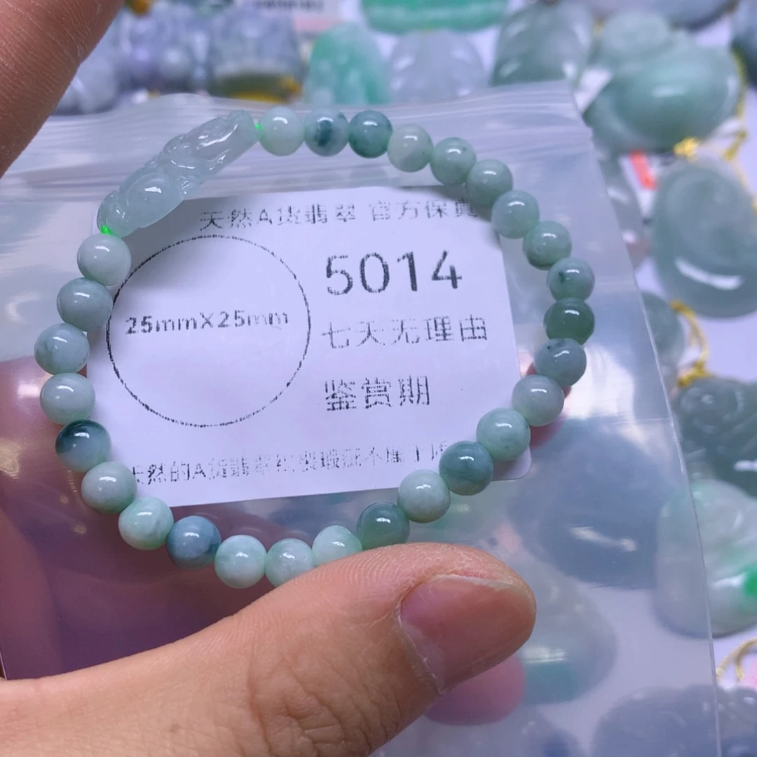 翡翠未镶嵌吊坠(不含链)翡翠