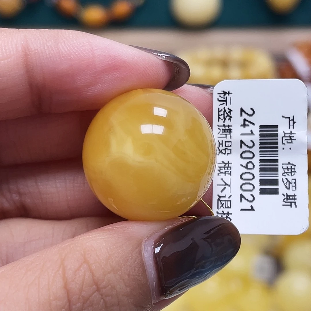 蜜蜡未镶嵌珠宝奇石20.5mm圆珠