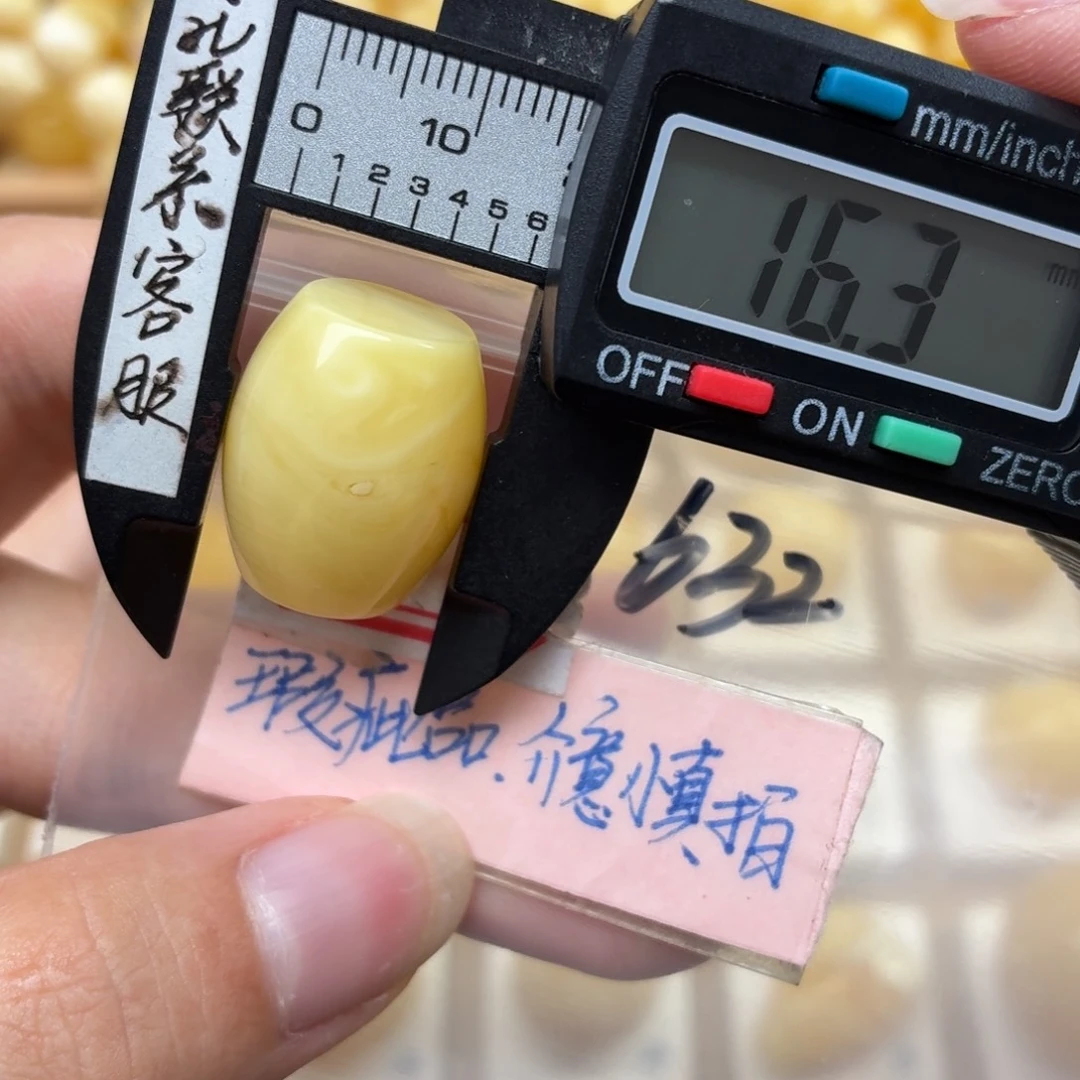 裸石蜜蜡未镶嵌蜜蜡