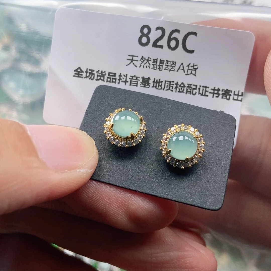 【闪购商品】翡翠未镶嵌吊坠(不含链)