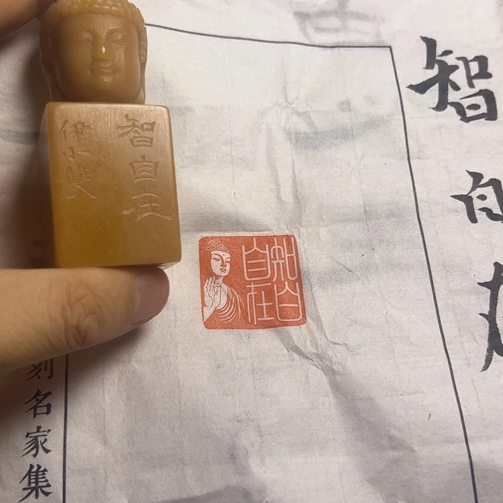 寿山石印石111111111111111111