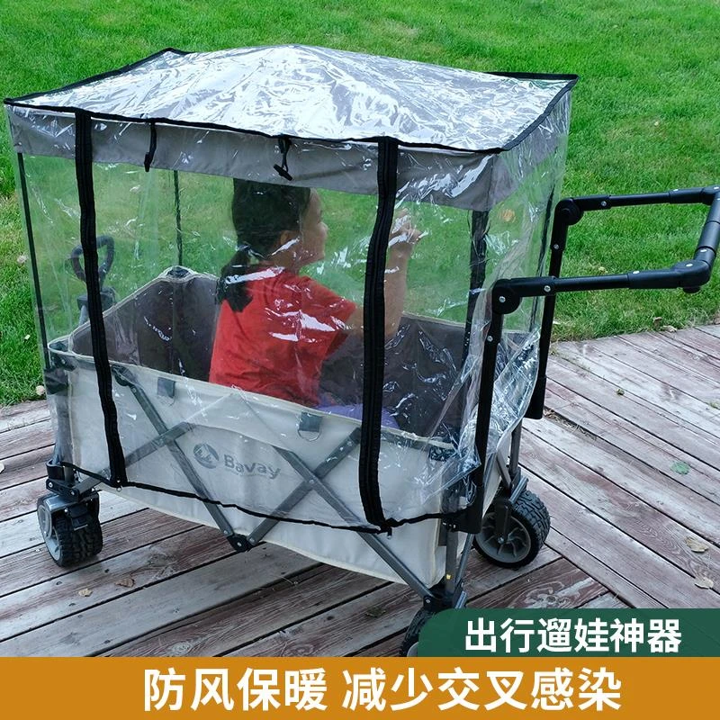 户外营地车露营车顶棚遮阳棚防晒蓬野营蚊帐防蚊雨棚雨罩防水防雨