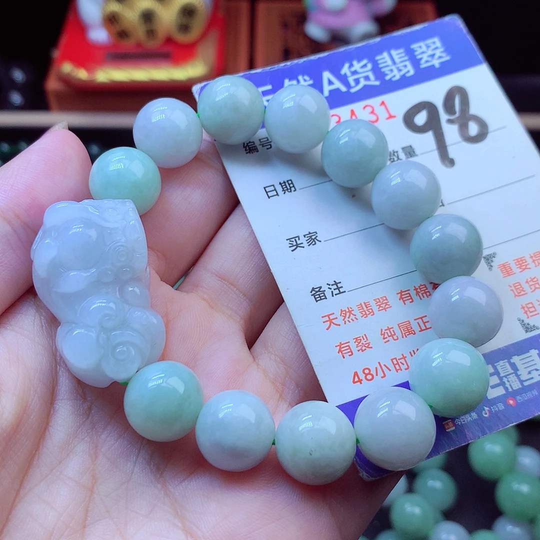 翡翠未镶嵌毛衣链13➕
