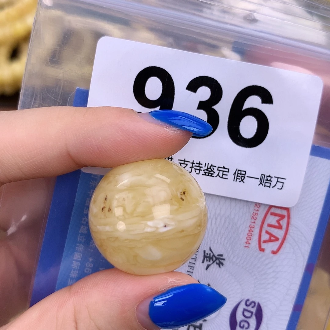琥珀未镶嵌珠宝奇石24mm 粉头
