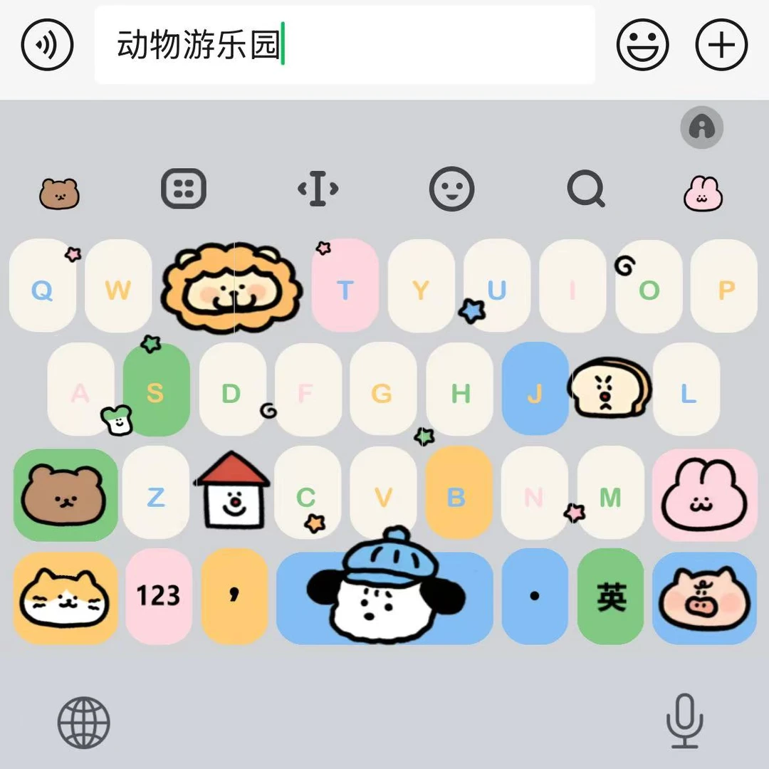 【动物游乐园】苹果安卓百度输入法皮肤键盘办公相关服务