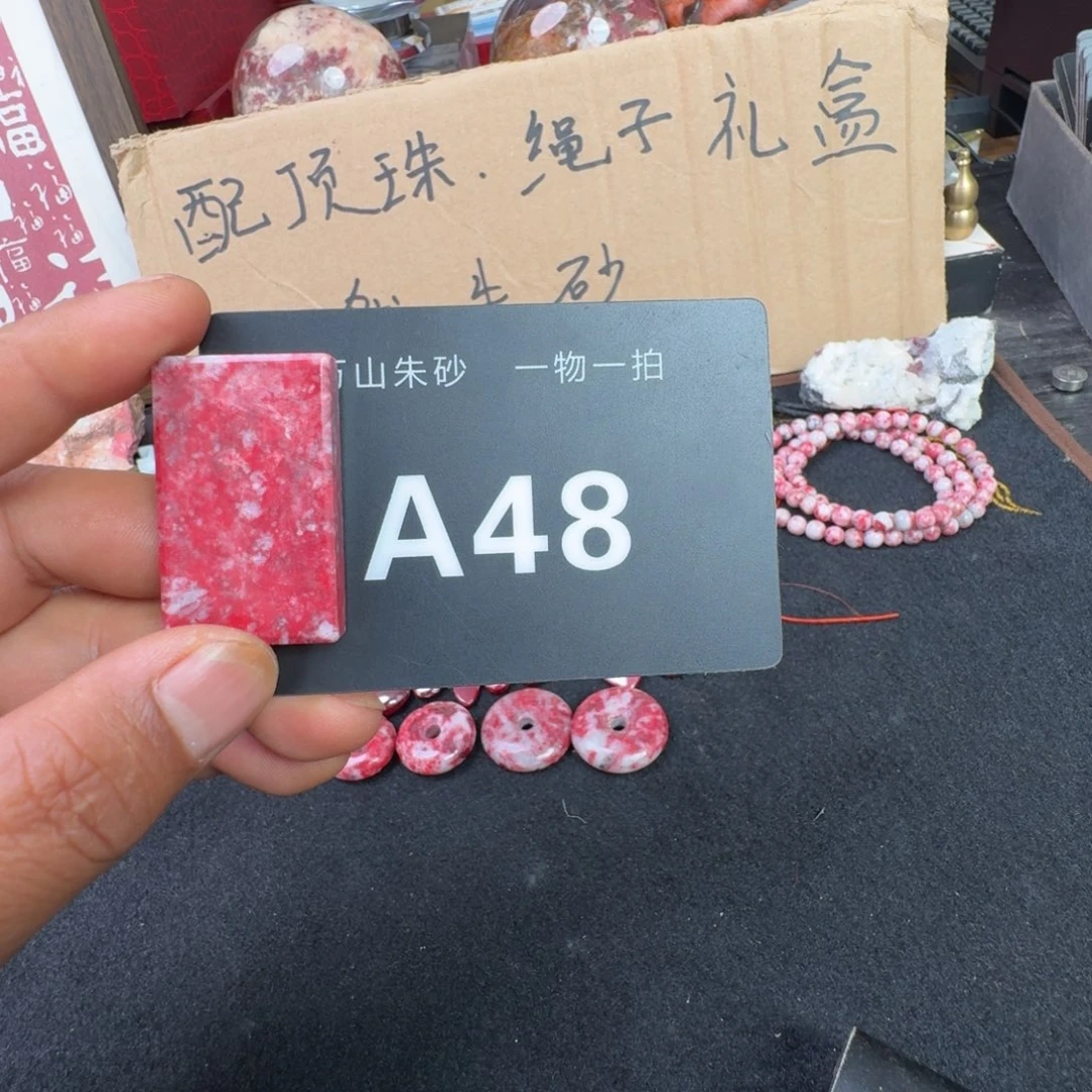 天然辰砂天然朱砂