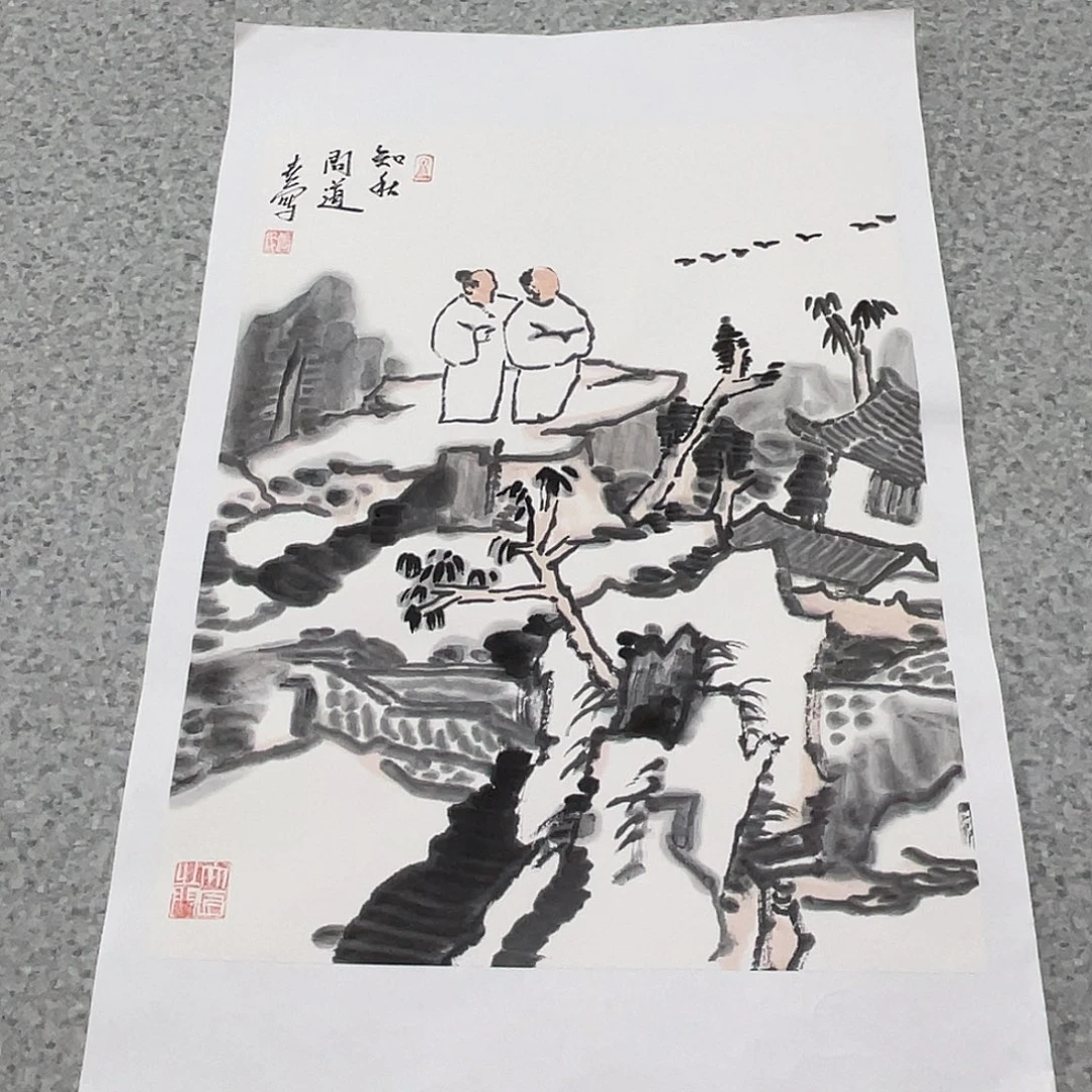 国画1.4平尺国画作品