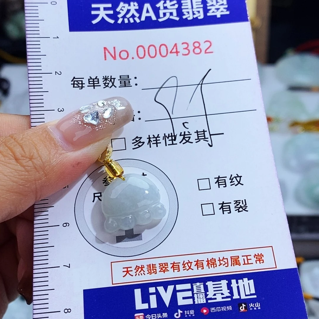 翡翠未镶嵌毛衣链4382