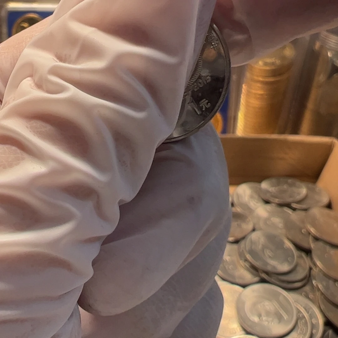 其他普通金属大5 元00000000000