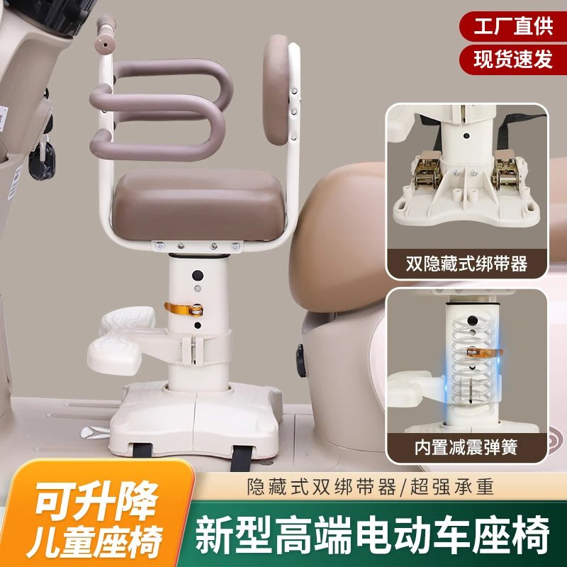 电动车儿童座椅前置踏板电瓶车电动摩托车宝宝小孩坐椅高低可调