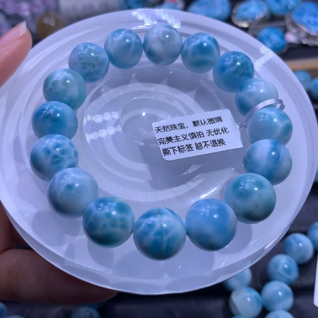 针钠钙石（海纹石）未镶嵌手链13m手串03491色差略异