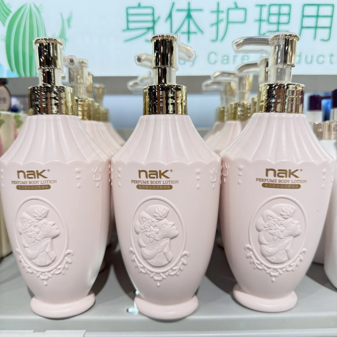 许昌超市代购保湿补水滋润不油腻的身体乳持久留香全身润肤露