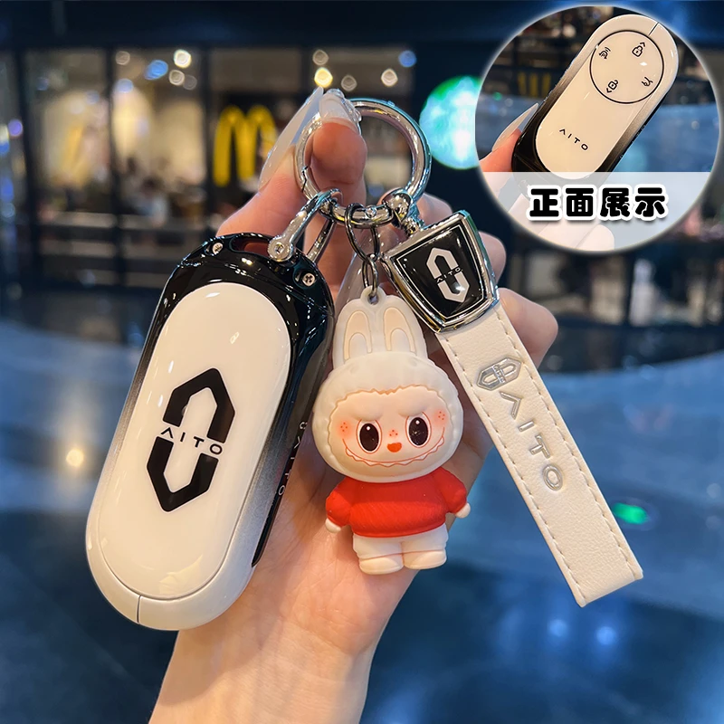 问界M9钥匙套24/25款aito华为M8增程Ultra/Max版专用金属车包壳扣