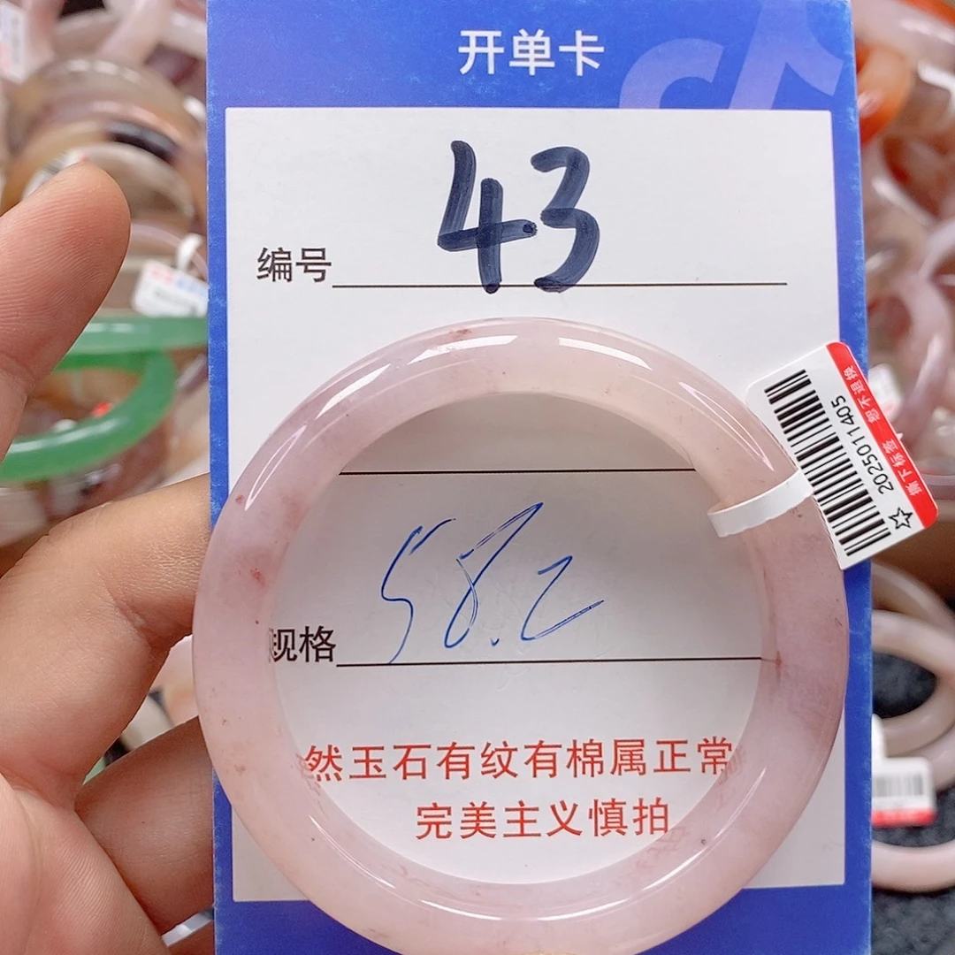 石英质玉（金丝玉）未镶嵌手镯