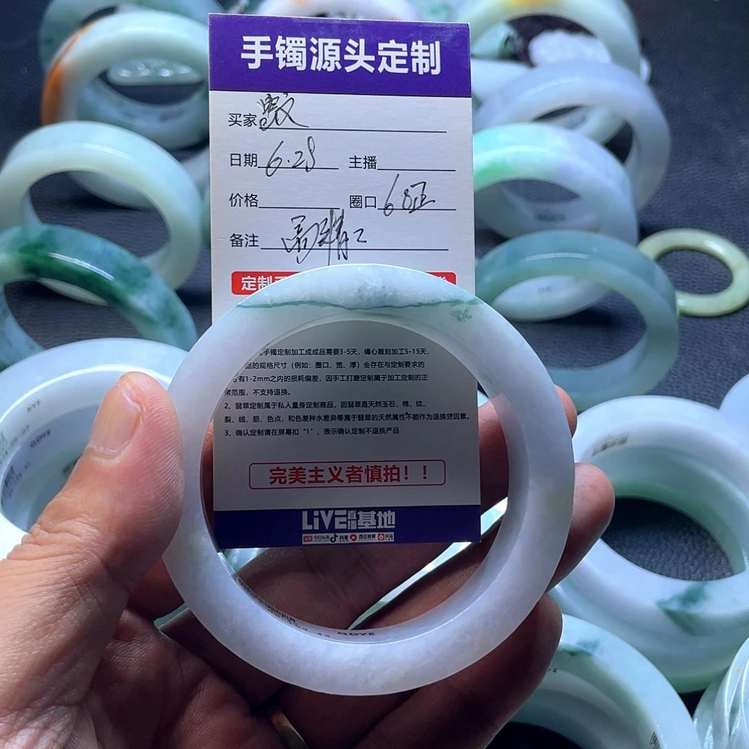 蚊***香定制翡翠福利未镶嵌