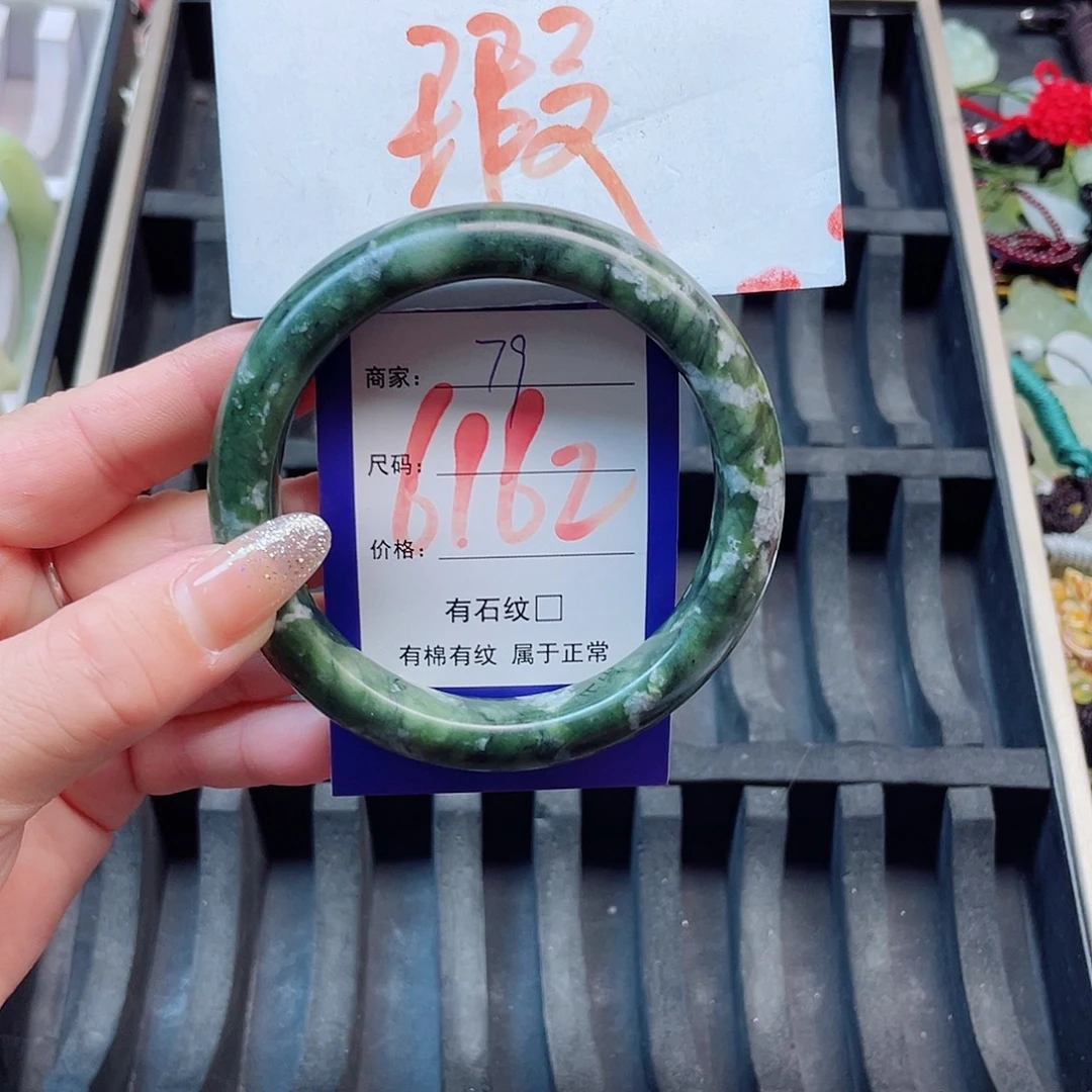 未镶嵌岫玉手镯111
