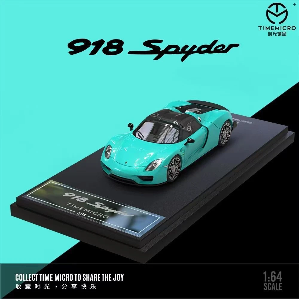 【TM】1:64保时捷918 Spyder 蒂芙尼蓝 仿真合金汽车模型 跑车 礼品