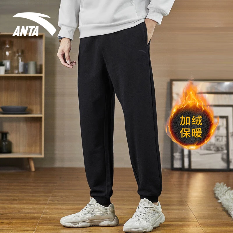安踏运动长裤男加绒卫裤束脚收口冬季宽松保暖直筒裤子官方正品