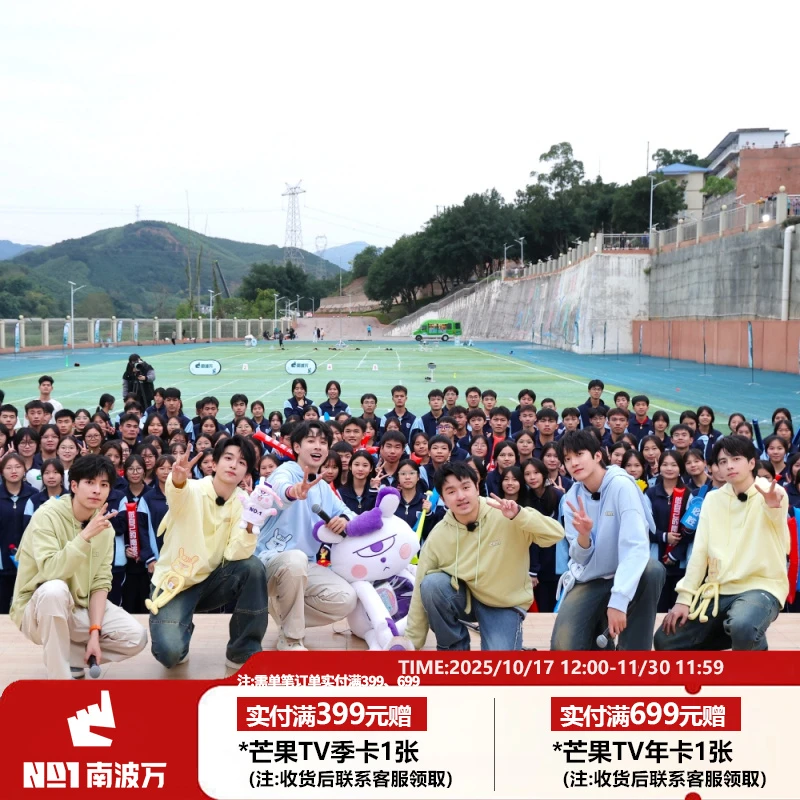 【跳地2同款】南波万xAMONSTER南波小兔立体痛衣透明口袋兔耳朵卫衣