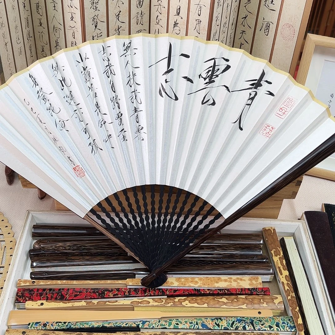 书法书法 95寸 半棕文玩折扇手写手绘 默认粘好