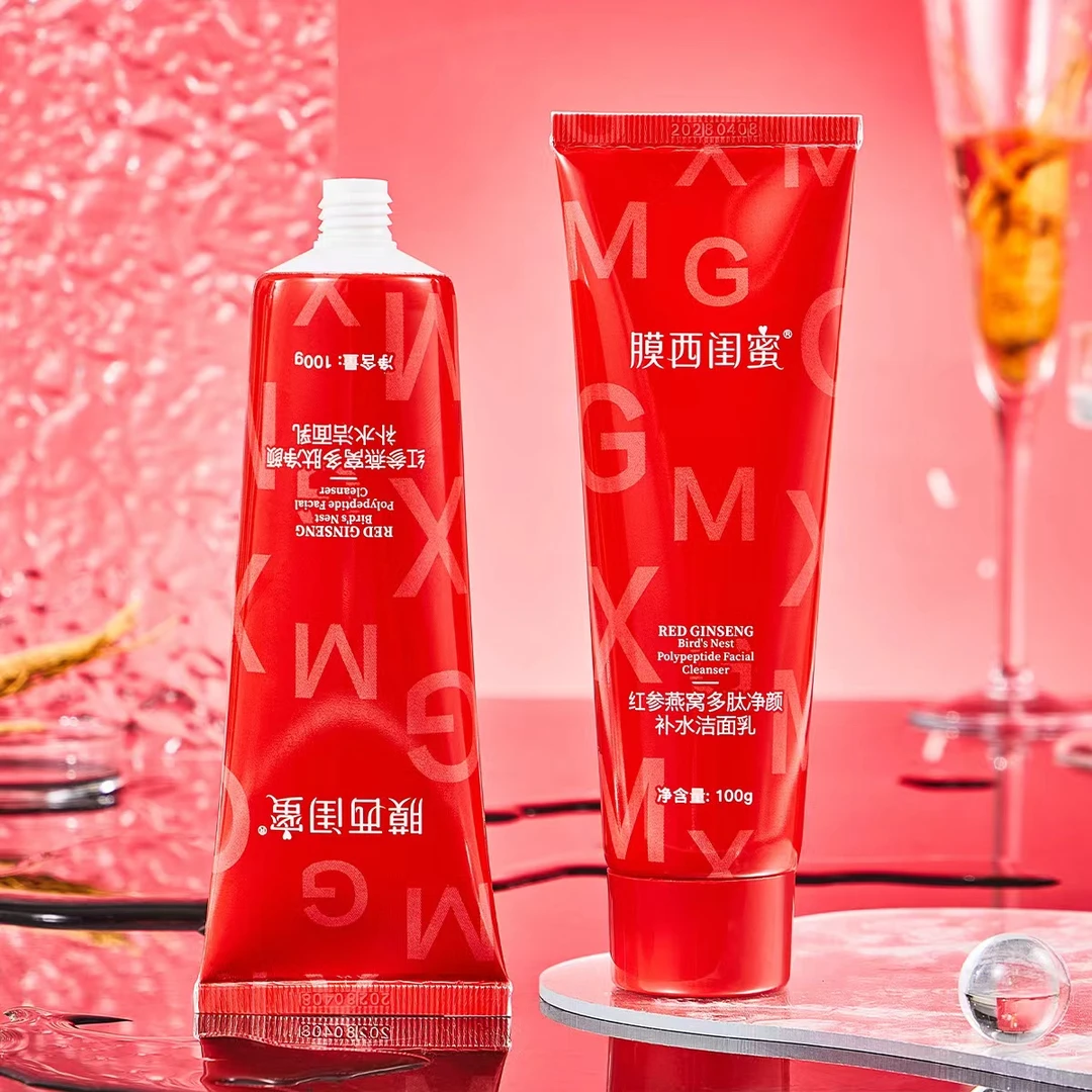 洗面奶清洁补水清透多肽洁面乳清爽