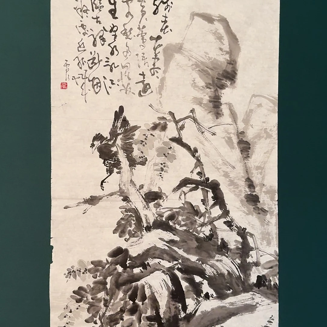 国画雷公老师作品画作