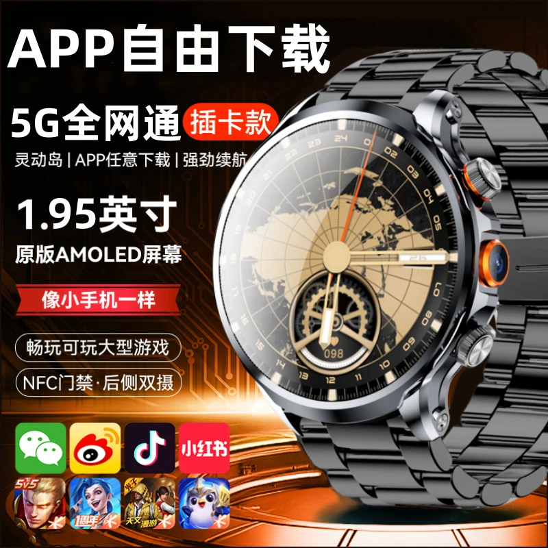 小米智能智能手表男5G上网WIFI下载多功能可插卡定位运动全网通黑