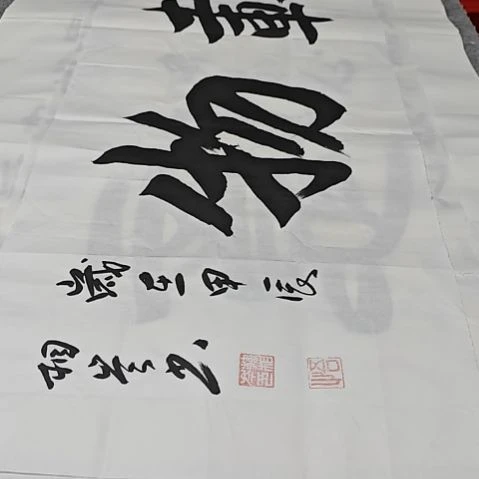 书法韩相岑纯手绘书法作品