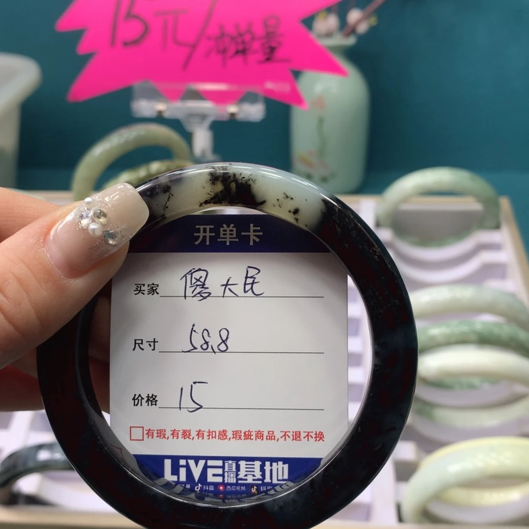 蛇纹石玉手镯未镶嵌傻****活