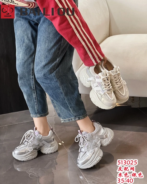 513025时尚百搭老爹鞋25年春款厚底休闲鞋真皮配网透气超轻运动鞋