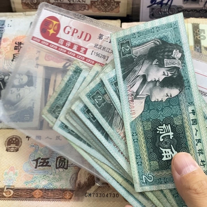 8002原票17张