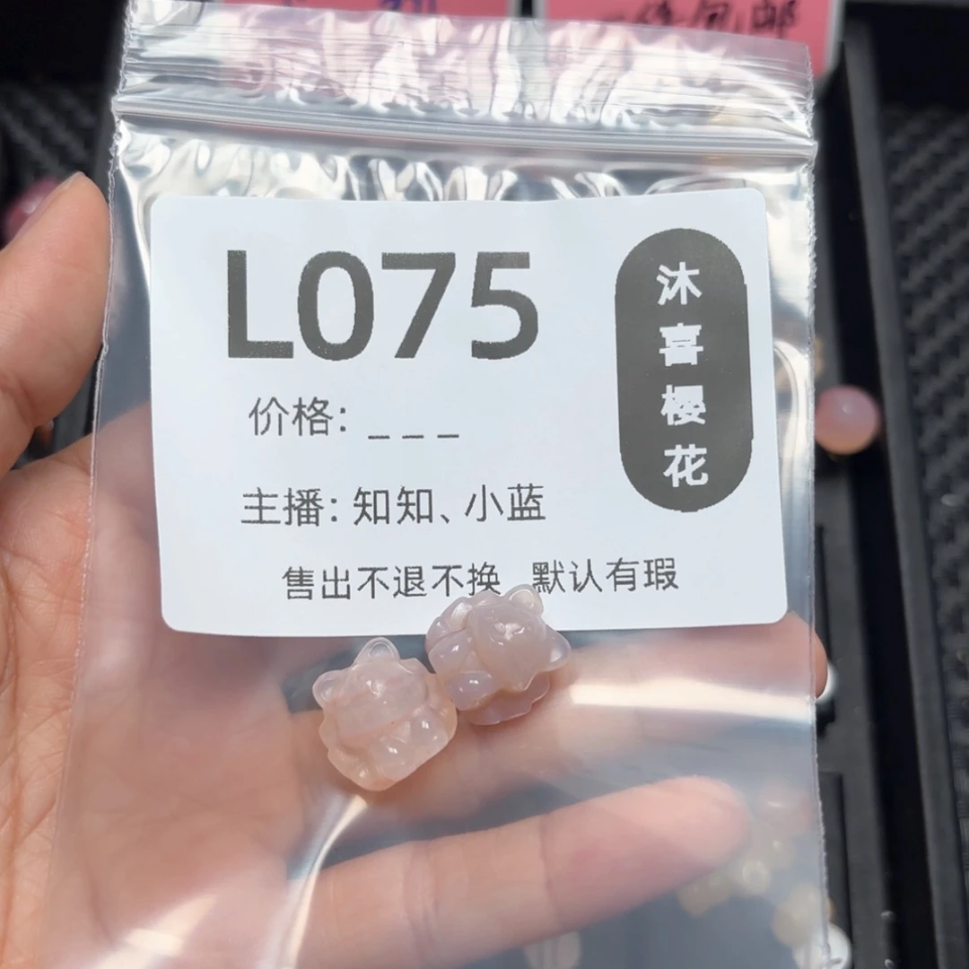 玛瑙/玉髓颈饰未镶嵌珉