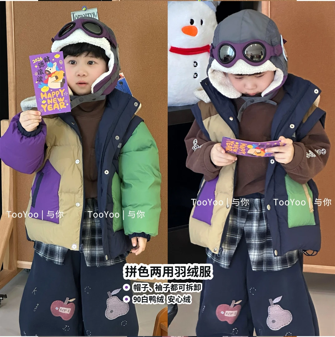 【TOOYOO冬12.15】2368拼色可拆卸两用羽绒服 可当马甲和羽绒外套