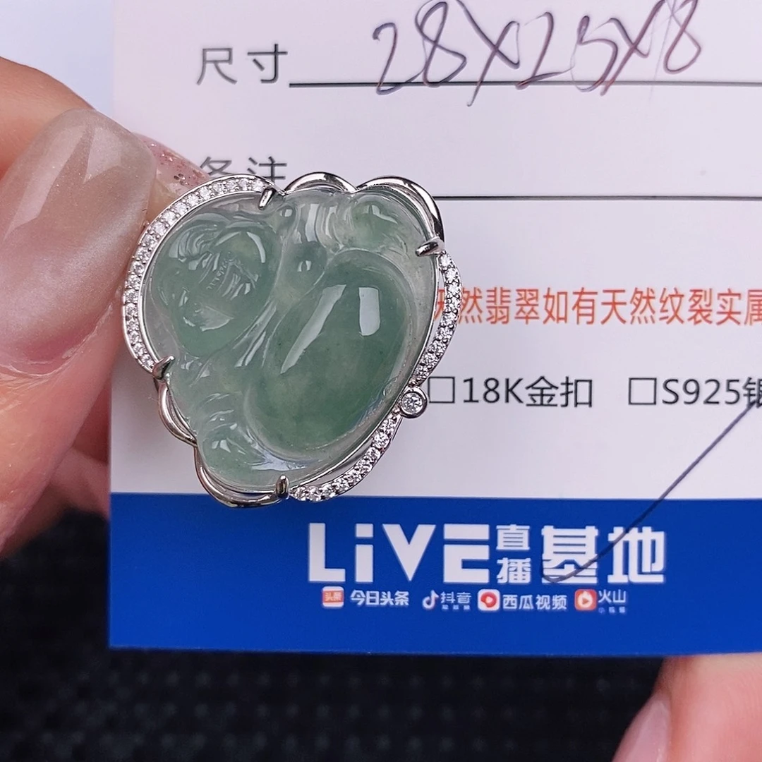 翡翠银S925镶嵌颈饰吊坠