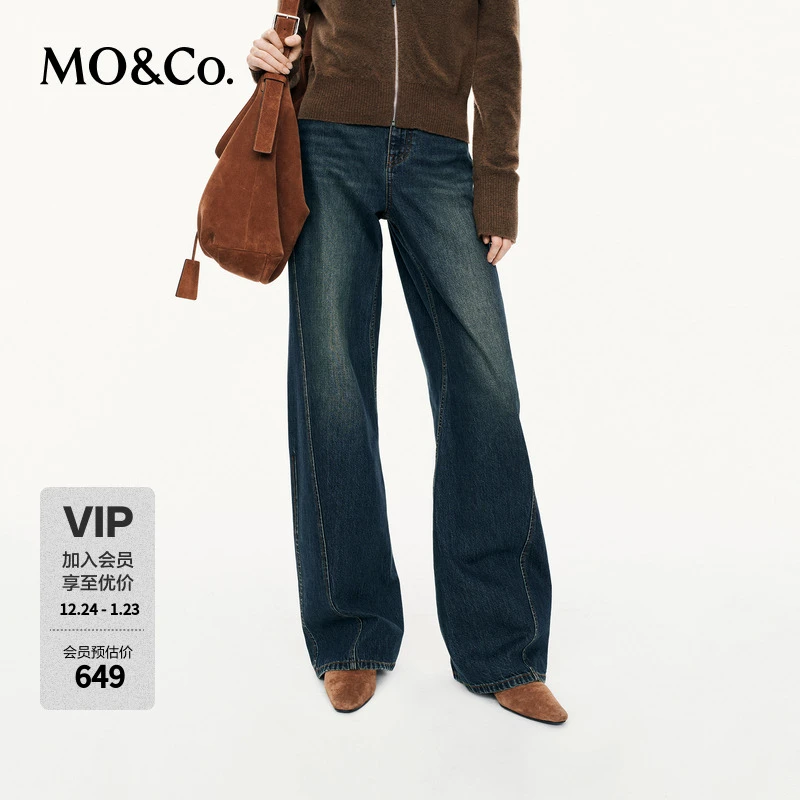 【MOCO神裤】牛仔裤2025秋新品棉磨白阔腿裤缝前移中腰MBE3JENT02