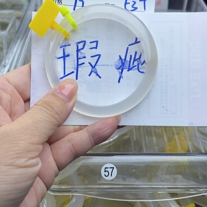 卫****玛瑙/玉髓手镯未镶嵌594