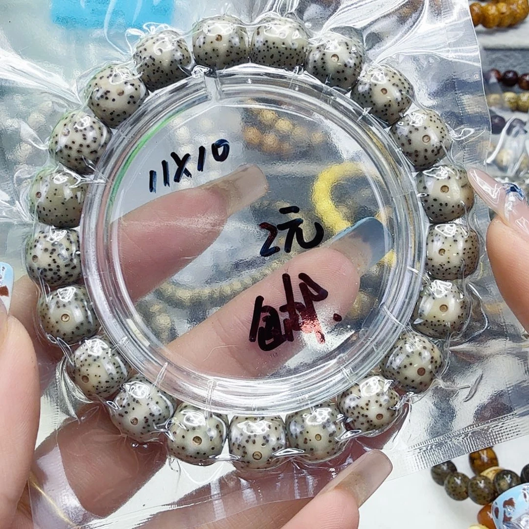 手串星月菩提70福利星月菩提