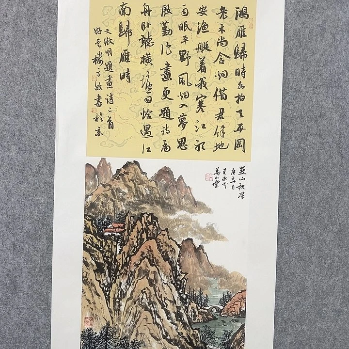 书法奇墨堂书画精品系列