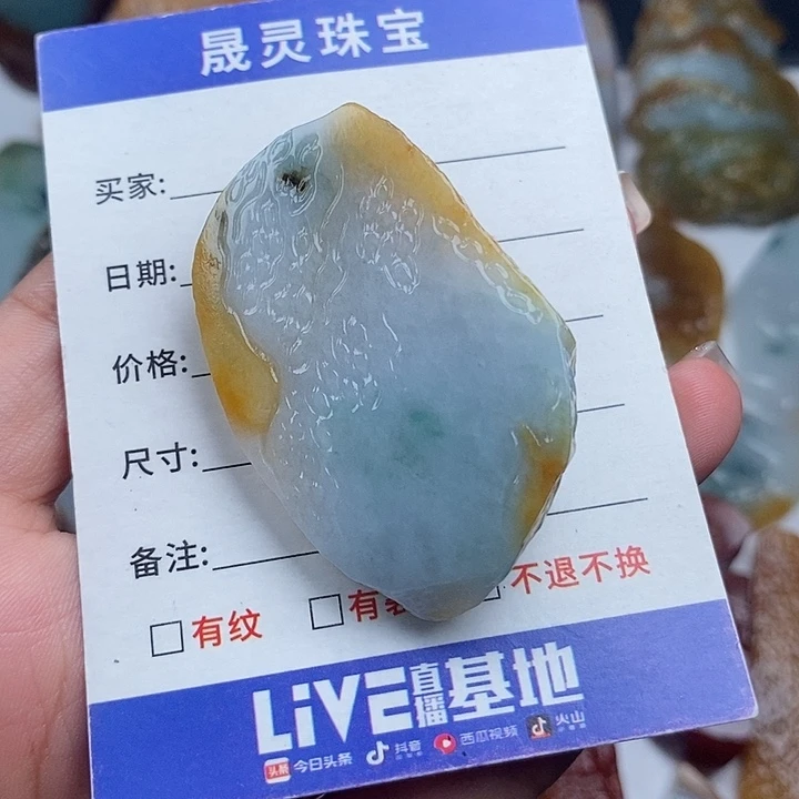 颈饰未镶嵌翡翠天然