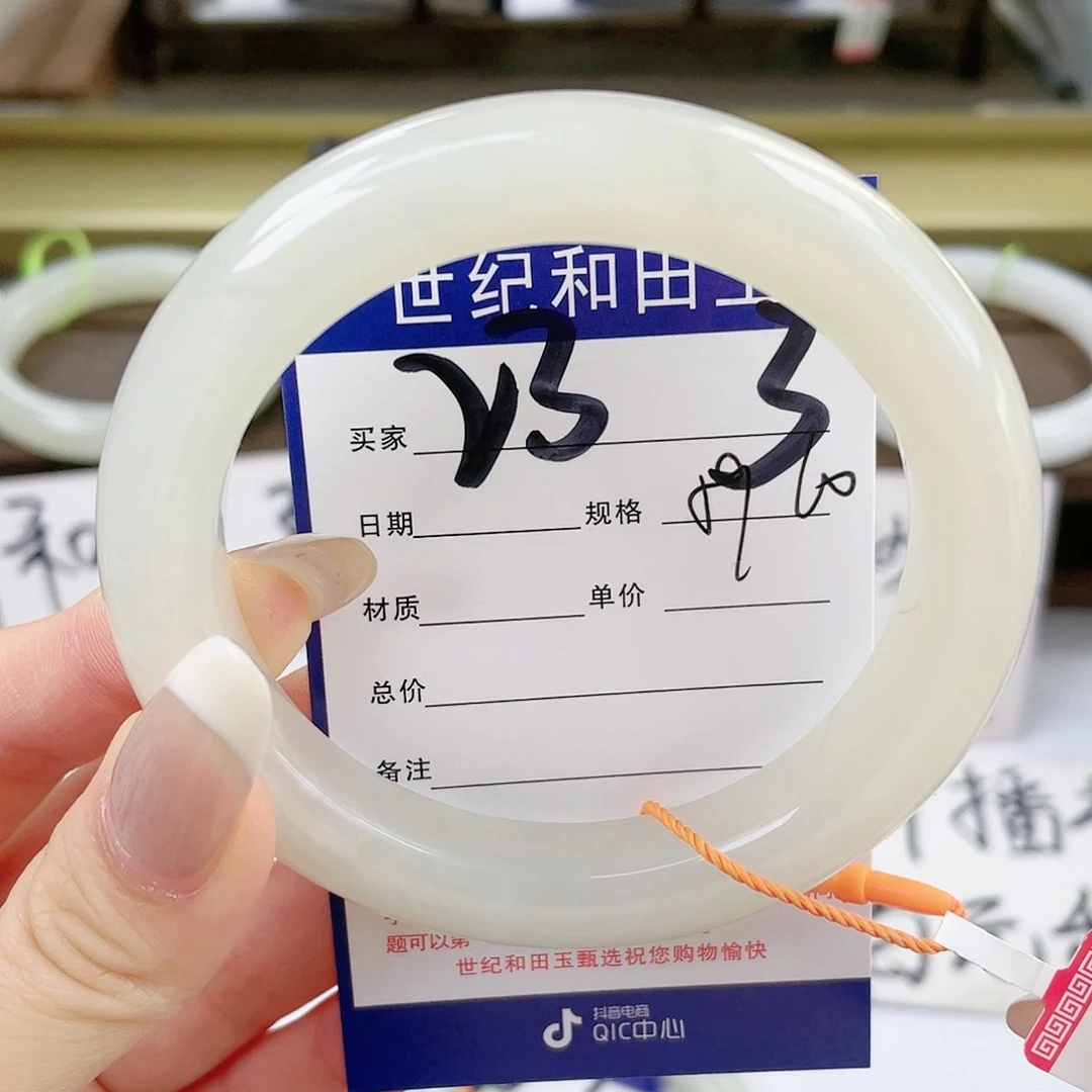 【闪购商品】和田玉手镯未镶嵌