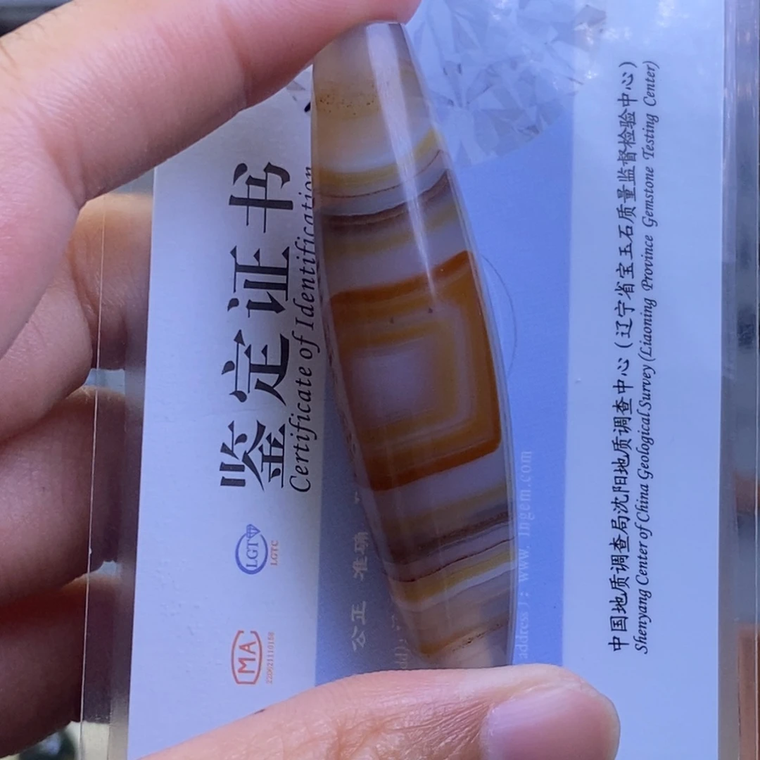玛瑙/玉髓颈饰未镶嵌过**烟