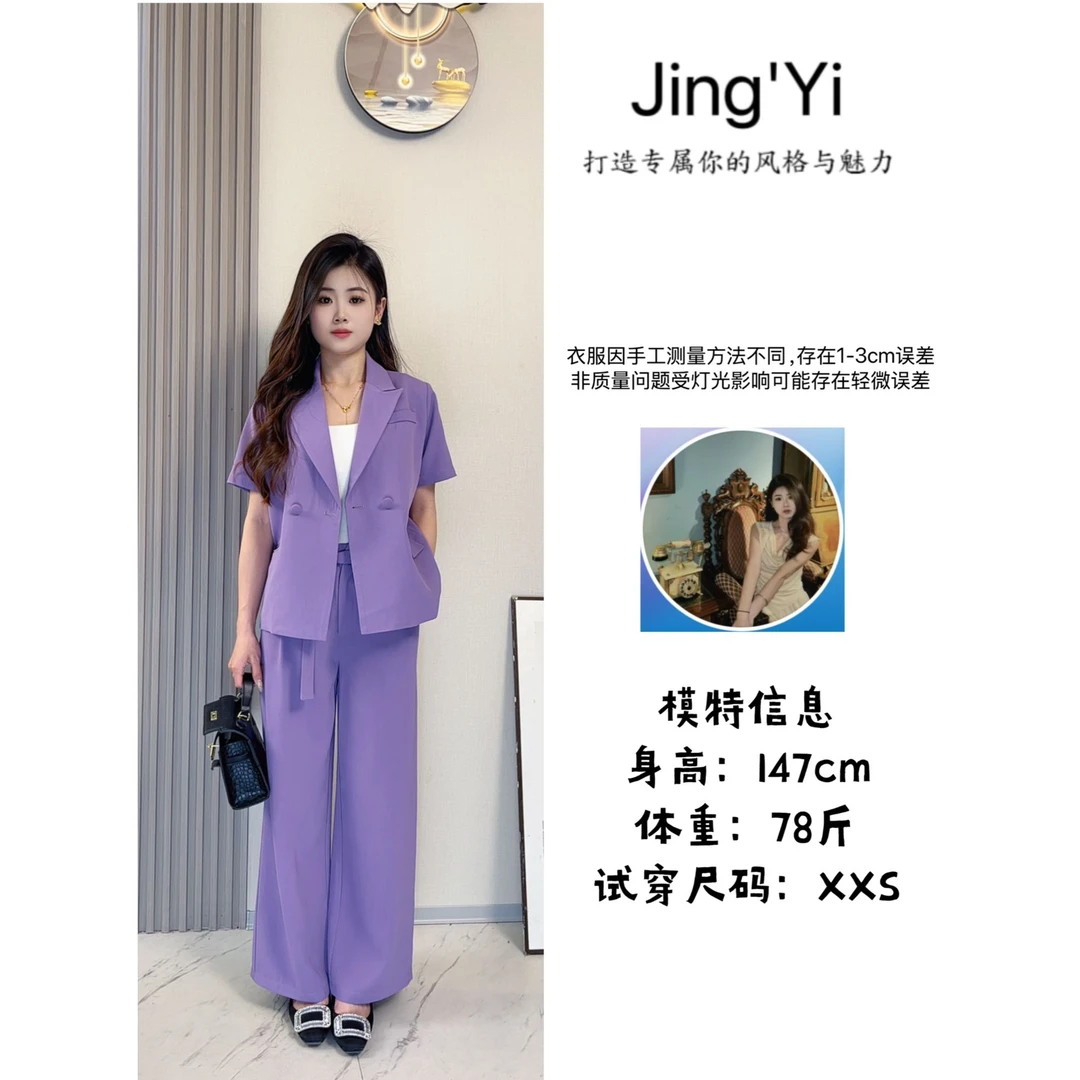 【静怡】小个子定制气质时尚薰衣草三件套简约修身显高显瘦西装套装