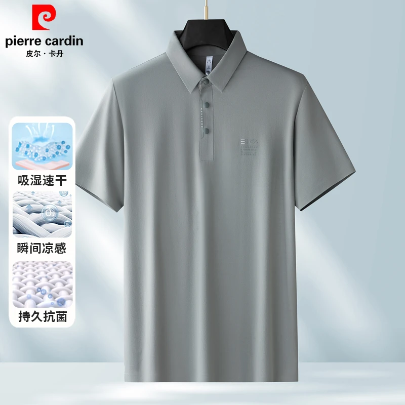 【吸湿速干+持久抗菌】皮尔卡丹夏季男士轻薄透气运动圆领短袖T恤衫