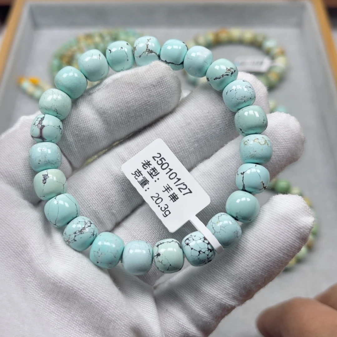 绿松石挂件未镶嵌