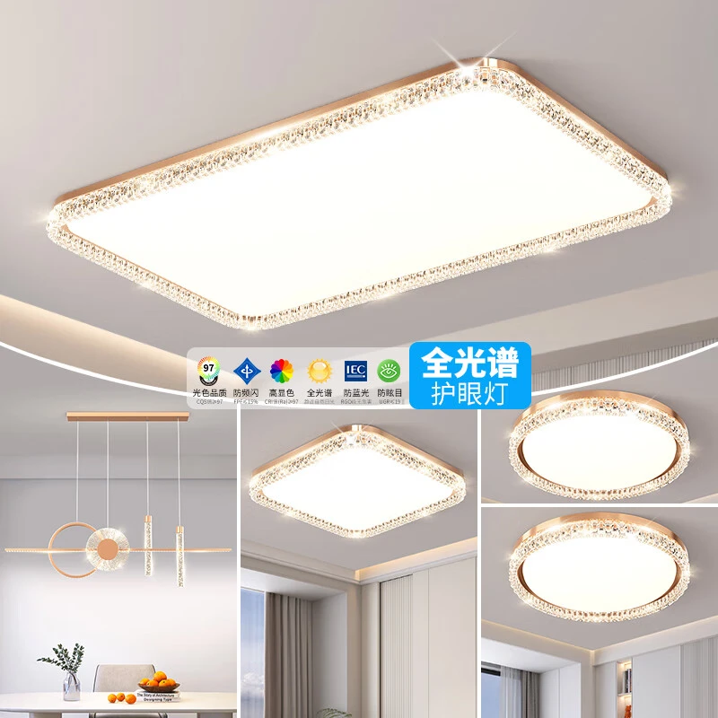 led客厅吸顶灯简约灯具大全2025款客厅卧室灯餐厅灯中山全屋灯具
