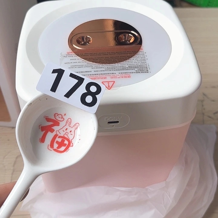 闪购商品…………………………