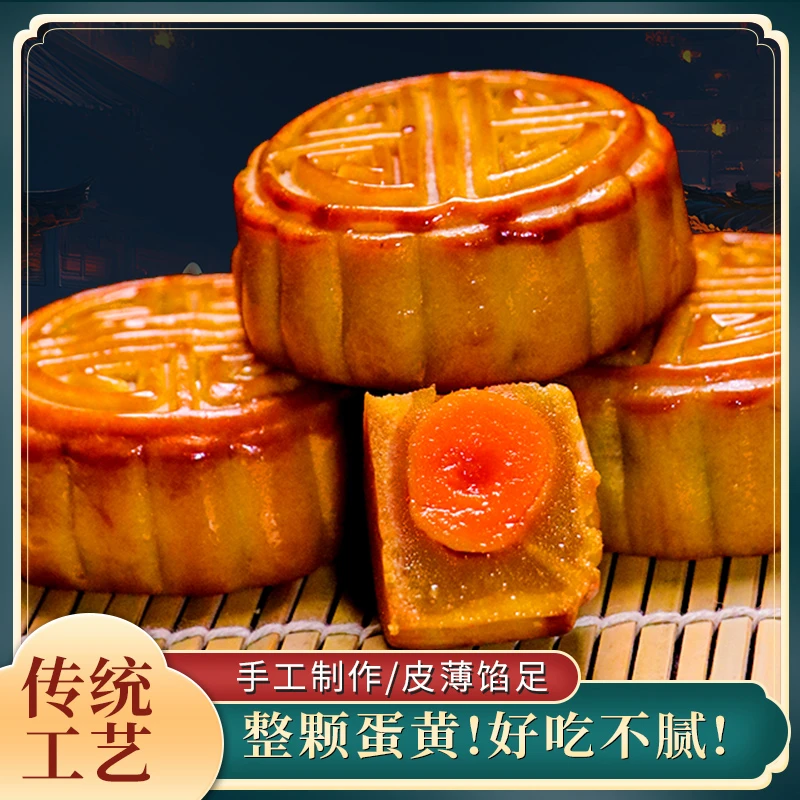 【顺丰发货】广式月饼蛋黄莲蓉五仁红豆沙月饼非遗手工中秋经典糕点